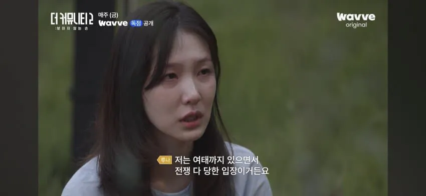 1791608925 (1).jpg ㅅㅍ)더 커뮤니티2 루나 축구 대입법ㅋㅋㅋㅋ