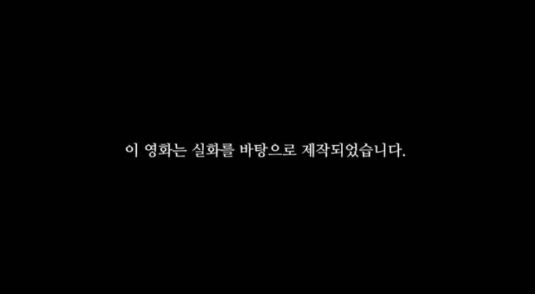 실화를 바탕으로.jpg 안중근의 어머니 조마리아 여사의 편지?
