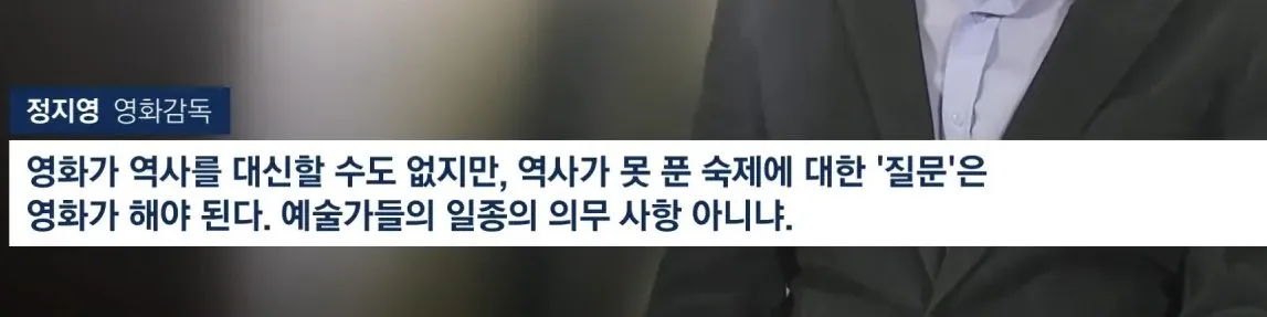 IMG_5736.jpeg “영화도 안 보고 시비” 원로 감독 일침 포텐 간 원로 감독님의 조진웅에 대한 통렬한 일침