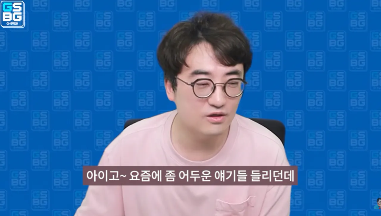 지식백과 김성회 냄새맡음 ㄷㄷㄷ