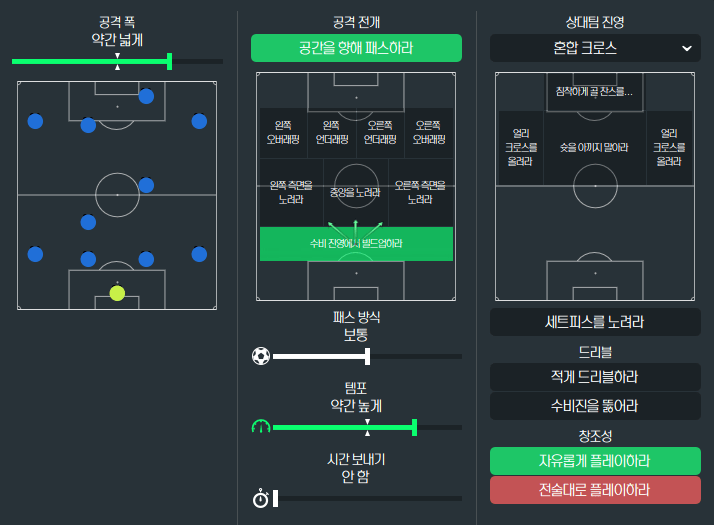 image.png "축구에는 정답이 없다" 세스크 파브레가스의 코모1907 (리그 우승. 승점 100점)