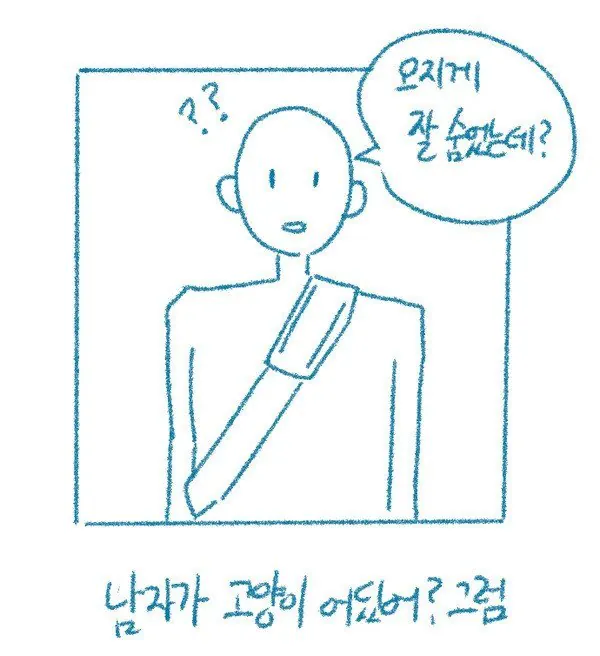IMG_9201.jpeg ㅇㅎ) 고양이 보러가는 만화.manhwa