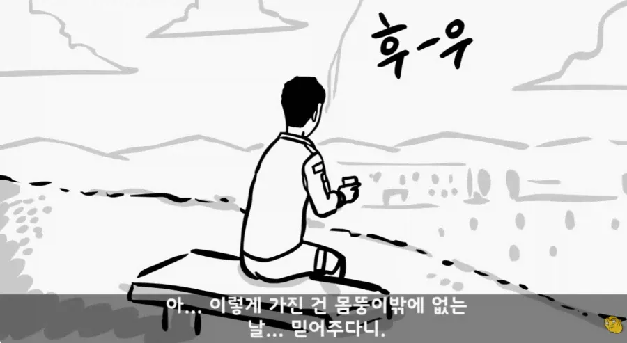 군 복무 중인데 여자친구가 임신을 함