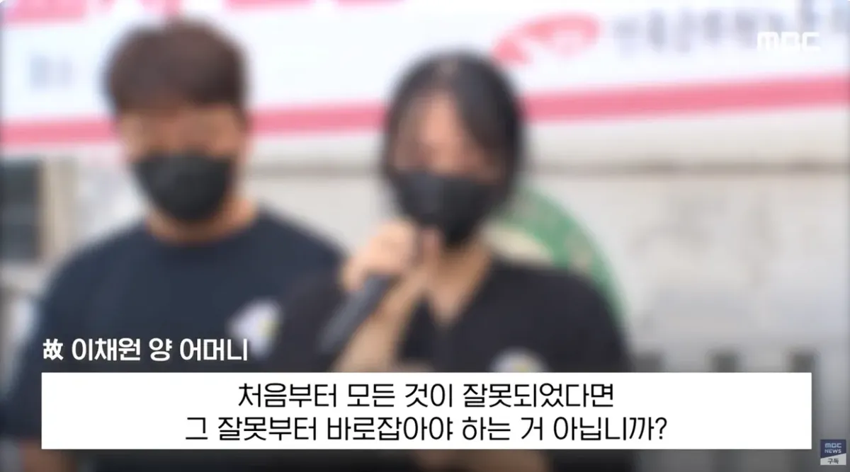 얼마나 우릴 비웃었겠나..피눈물 토하며 사형 (20).png 얼마나 우릴 비웃었겠나..피눈물 토하며 '사형' 유가족 엄벌 촉구 기자회견
