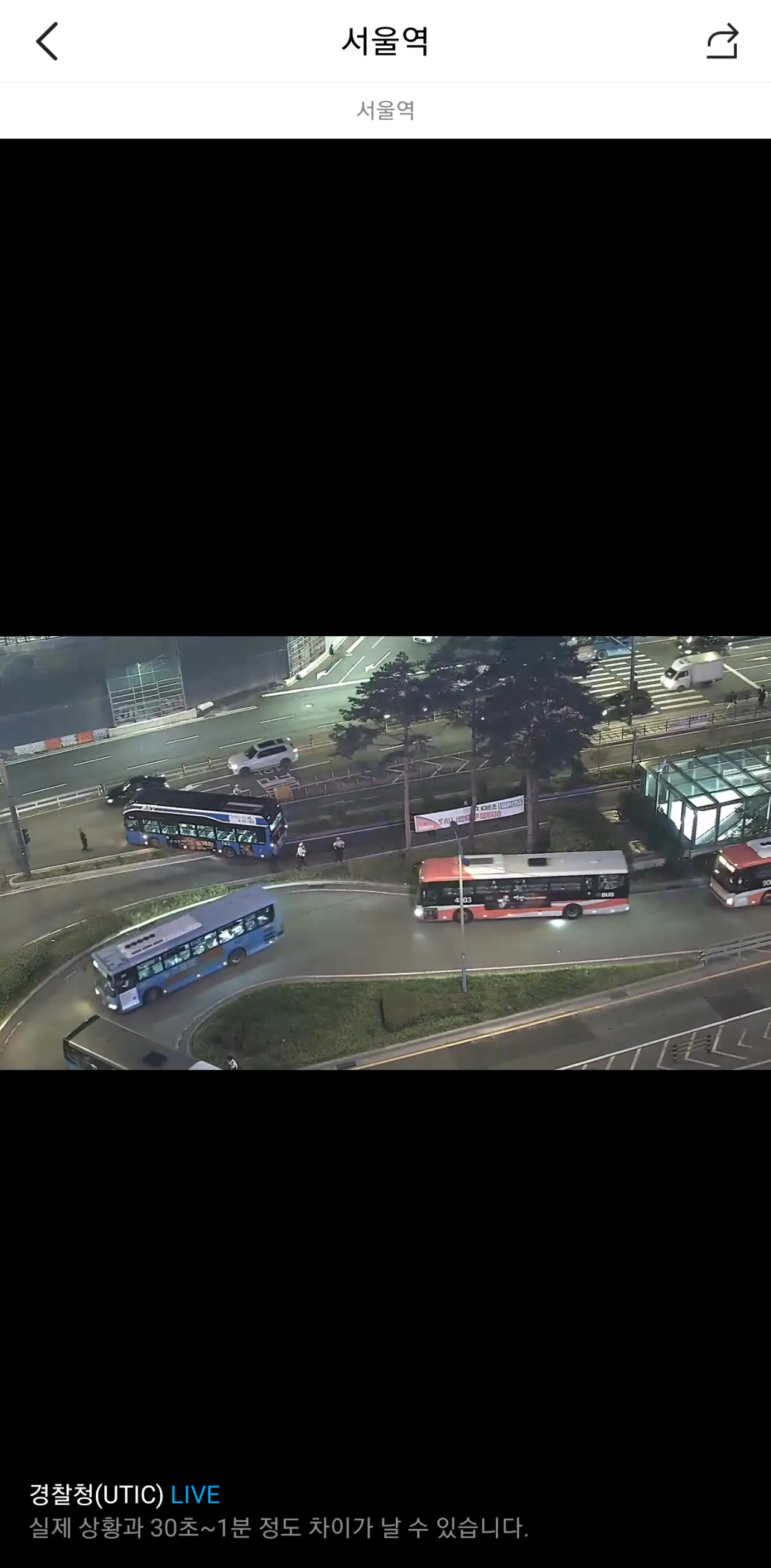 Screenshot_20260916_211440_KakaoMap.png 실시간 서울역 버스 사고남
