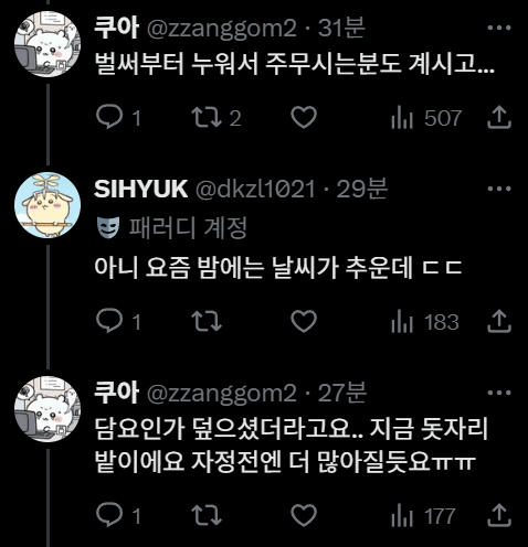 image.png 실시간 용산 오픈런 근황