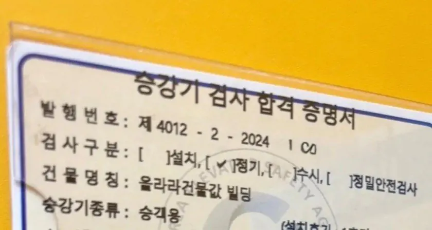 dsaqweq.jpg 지나치게   솔직한 욕망적인 건물주