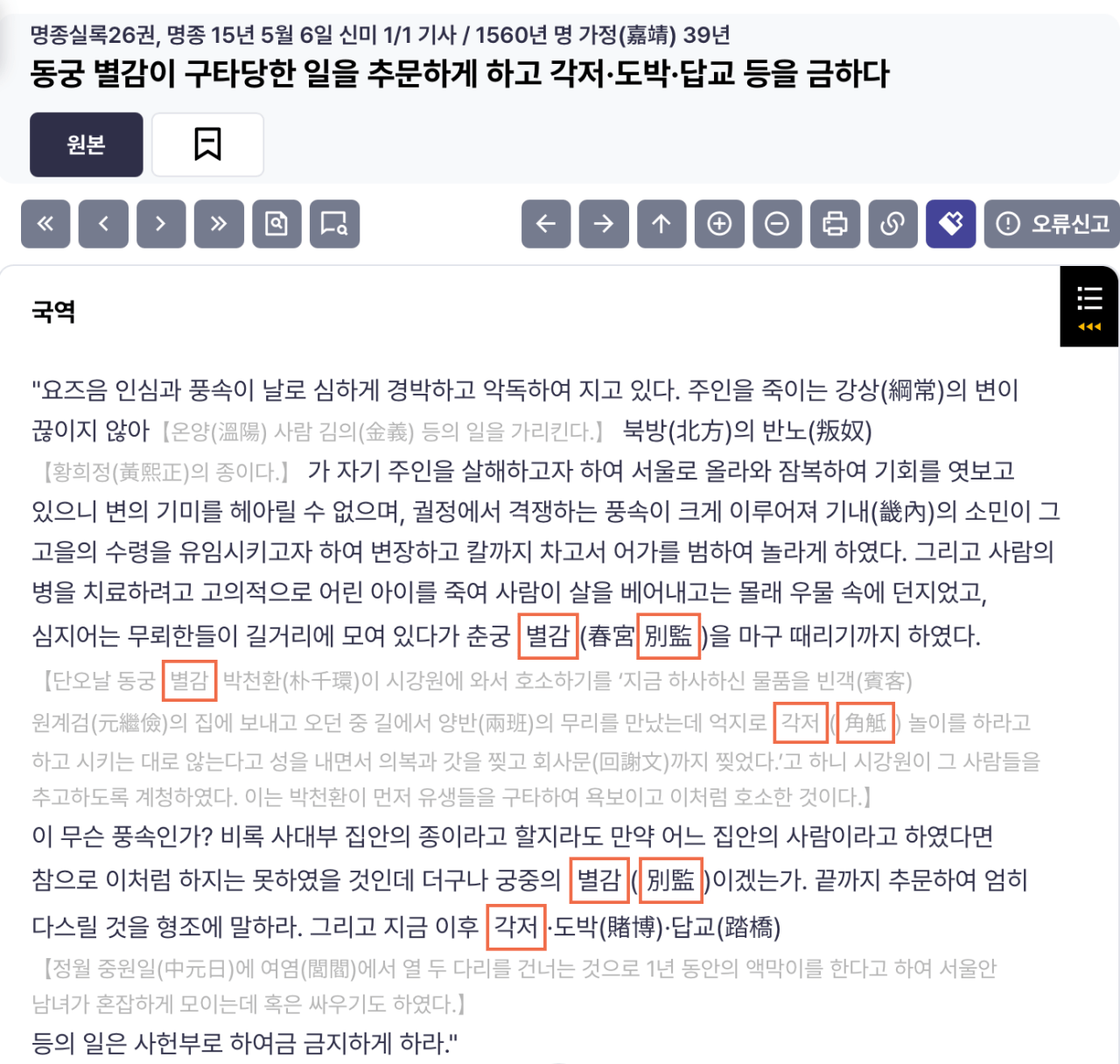 IMG_3151.png ํ ๋ผ์กฐ์ ) ์ ๋นต์น๊ณ ๊ณ ์์ง ํ๊ธฐ