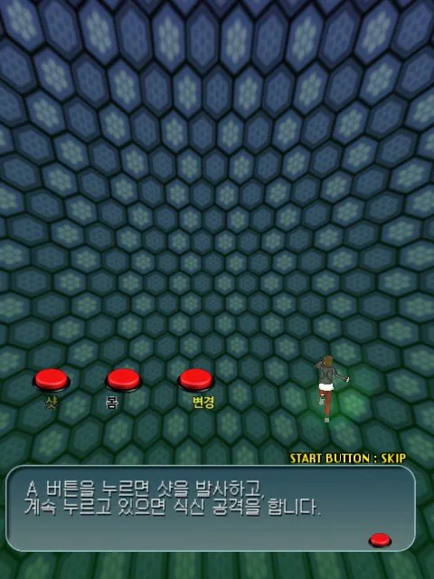 20260920162324_1.jpg [한글패치] 식신의 성3