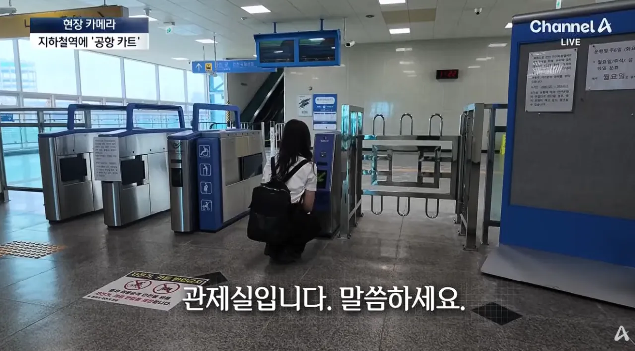 설마 여기까지…공항 카트의 황당 종착지 (7).png 공항카트를 자기 마음대로 쓴다는 뻔뻔한 인간들