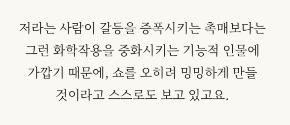 image.png ㅅㅍ) 더커뮤니티2 우공 소감문 업로드.