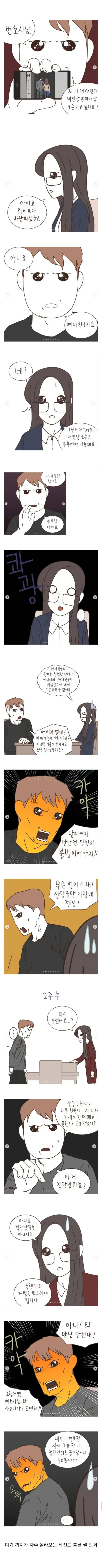 미친 ㄹㅈㄷ 불륜썰.webp 미친 ㄹㅈㄷ 불륜썰