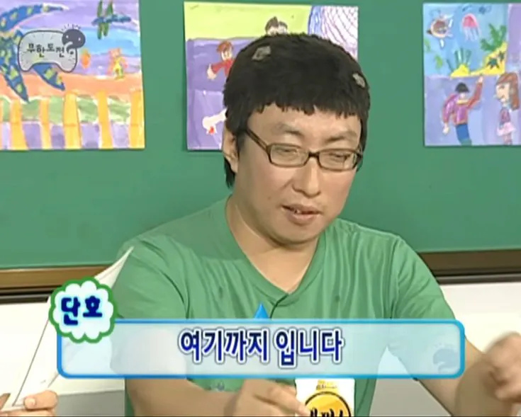 image.png 스님들을 팬 안동부사와 그것을 말렸던 장수생 이야기