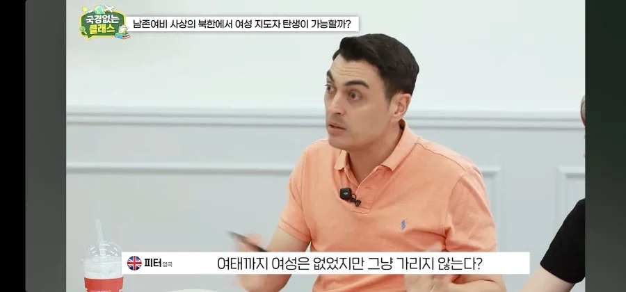 1000086234.webp 북한 외교관 출신 탈북자가 말하는 김주애 후계구도