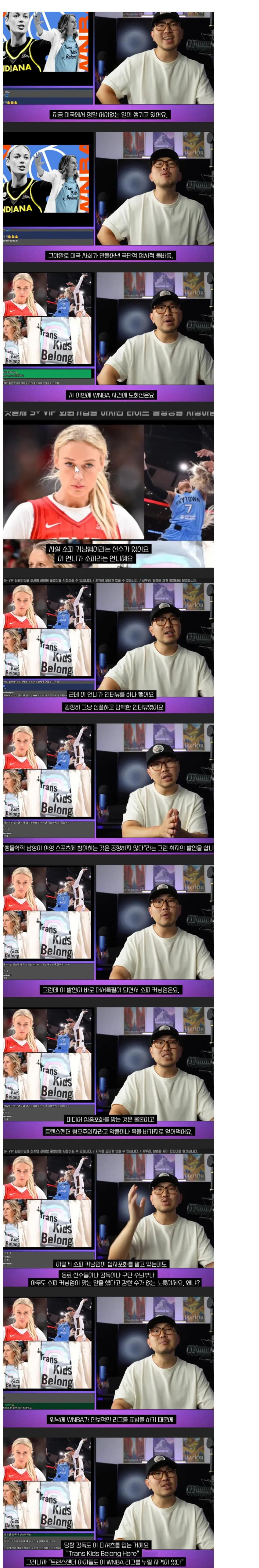 페미들이굴린스노우볼.jpg 스압) 본인들이 뿌린 씨앗으로 좆되고 있는 미국 페미들
