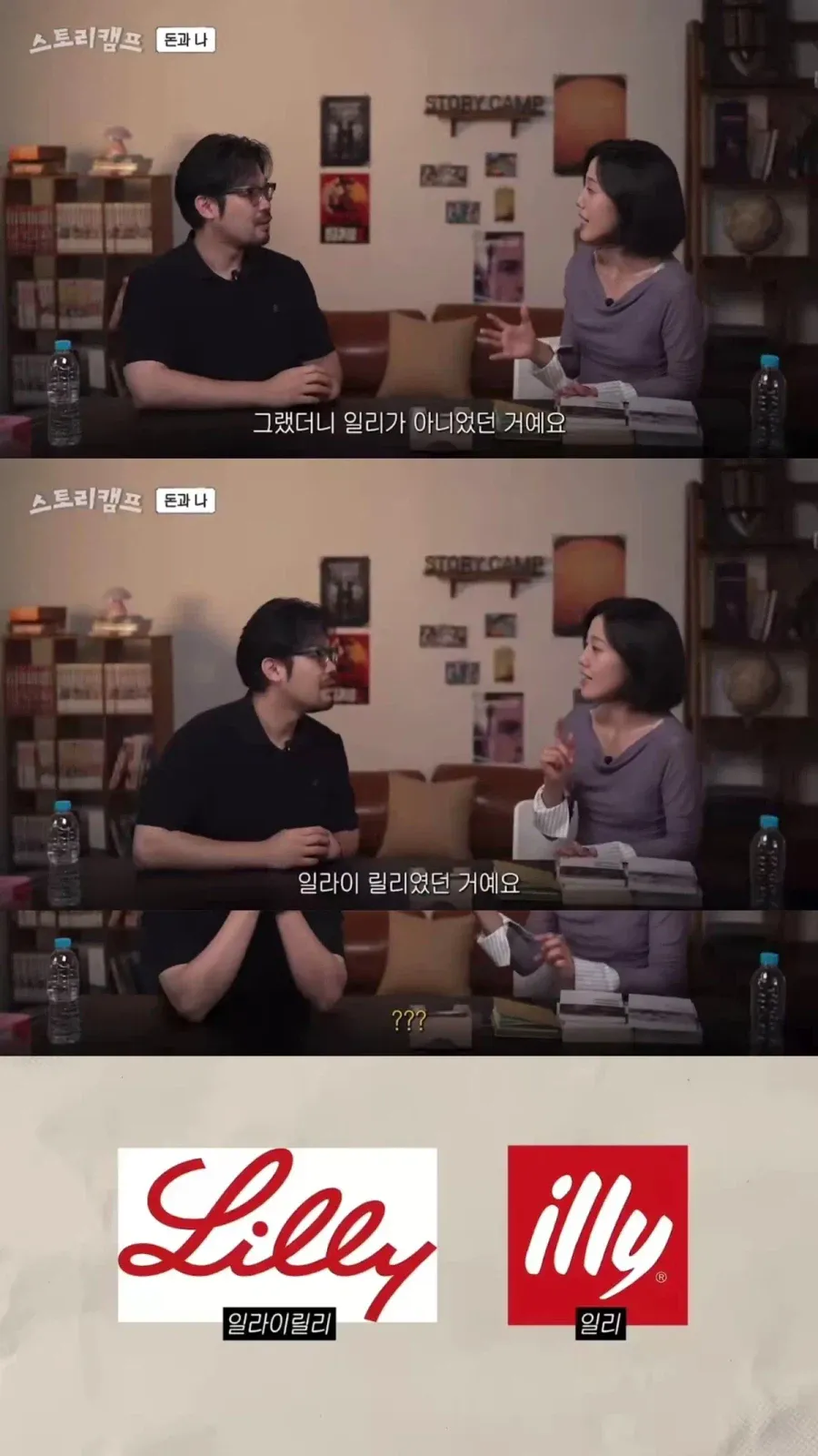 라리.webp 커피가 너무 맛있어서 주식 샀다가 대박친 사람