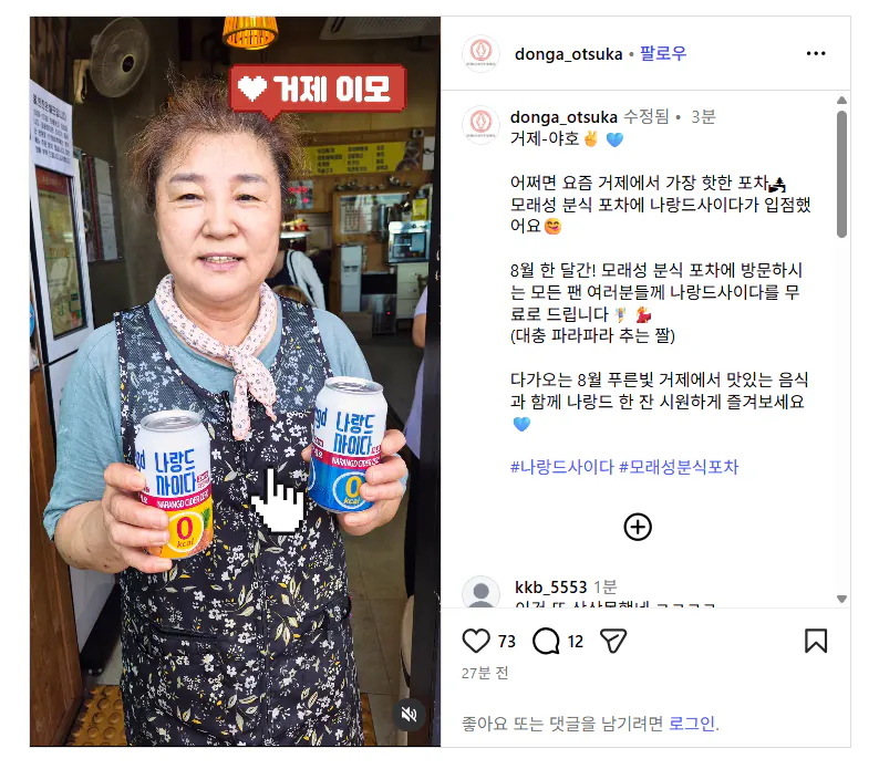 image.png ๋ชจ๋์ฑ ๋ถ์ํฌ์ฐจ X ๋๋๋์ฌ์ด๋ค ์ฝ๋ผ๋ณด ใ
ใ
ใ
ใ
ใ
ใ
ใ
