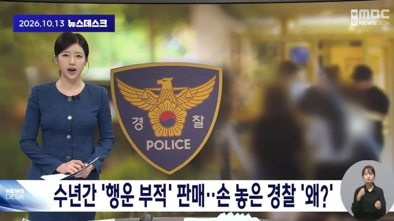 서면1번가 돌아다니는 여고생들