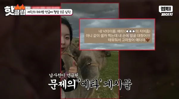 1000064391.png 워터밤 때문에 헤어지기 직전이라는 커플…jpg