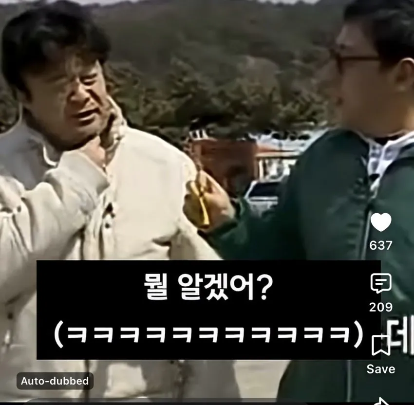 백종원의 원래 위치와 현재.Jpg