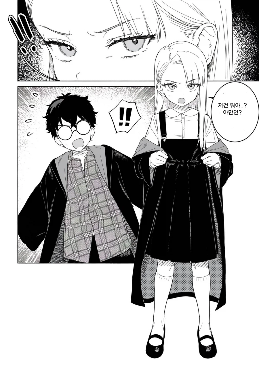 6666.webp 해리포터와 말포이의 첫만남...manhwa