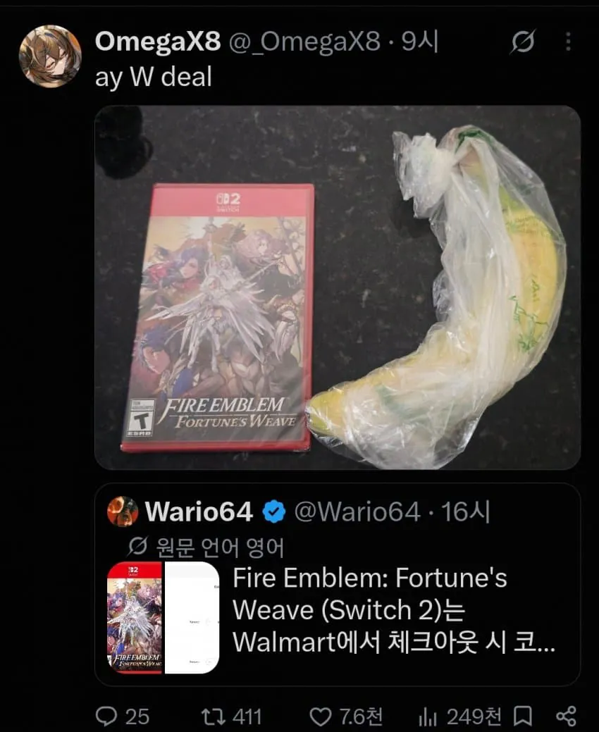 image.png 파엠 만자천홍을 바나나랑 같이 사는 이유.....jpg