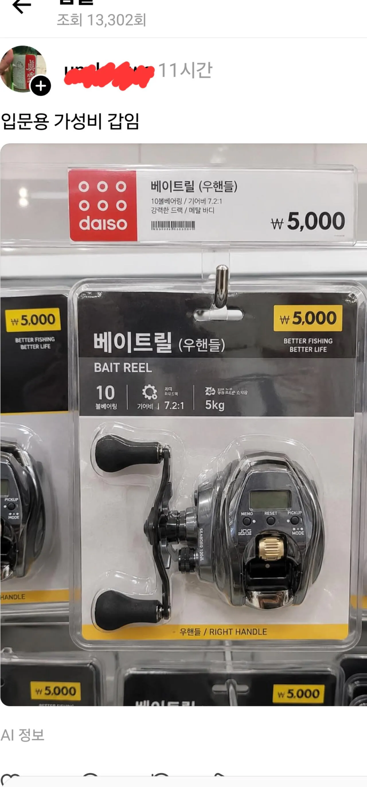 Screenshot_20260723_112657_Gallery.jpg 요즘 참된 Ai기능