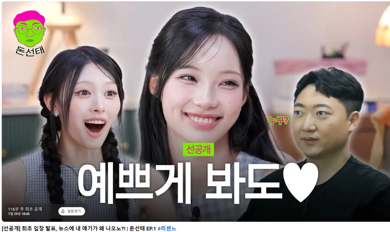 image.png 실시간 KBS 김선태 리센느 썸네일 바뀜 ㄷㄷㄷㄷㄷㄷㄷㄷㄷㄷㄷㄷㄷㄷㄷㄷ