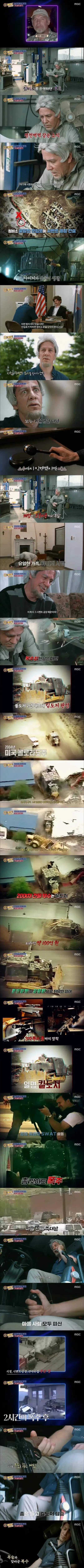 image.png 사람을 벼랑 끝까지 몰아넣은 결과.jpg 사람을 벼랑 끝까지 몰아넣은 결과.jpg