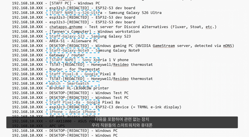 10.png 해외 대형 유튜브에게 저격당한 LG 스마트 TV 근황 ㄷㄷㄷㄷ