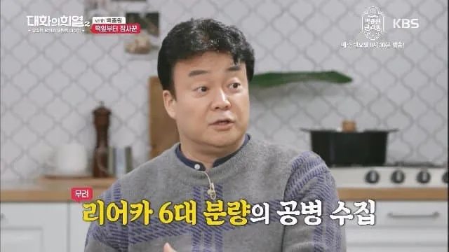 1789218579-12.jpg 인기글간 '백종원이 초등학교 시절 소풍 때 리어카를 가져갔던 이유'에 궁금한 점.jpg