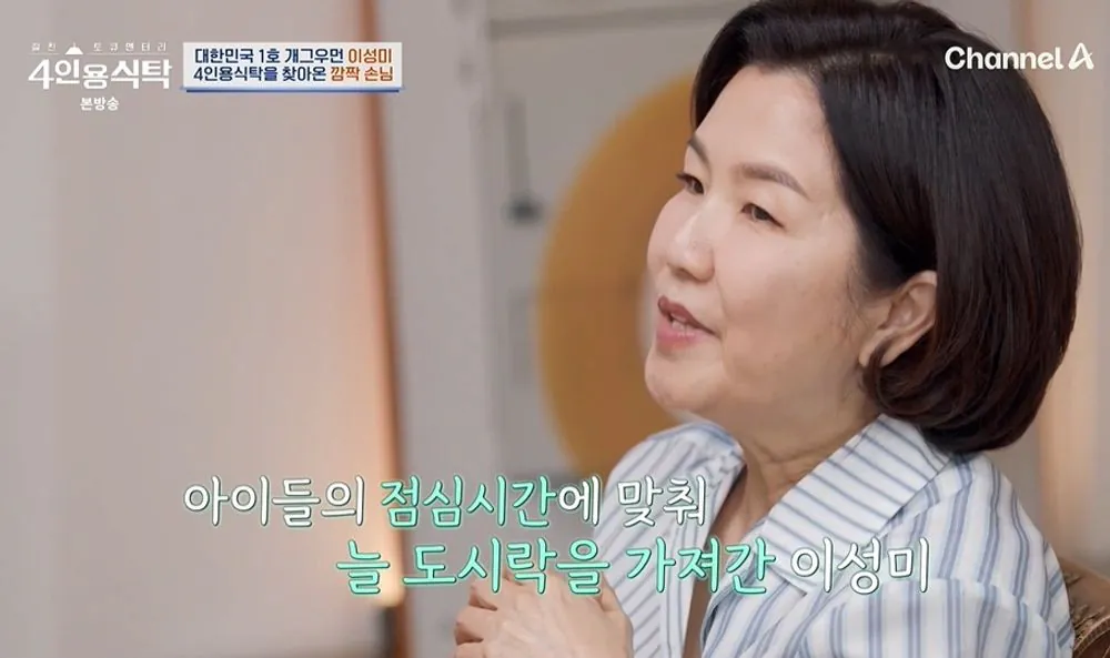 image.png 첫만남에 패드립 박았던 양희은.jpg