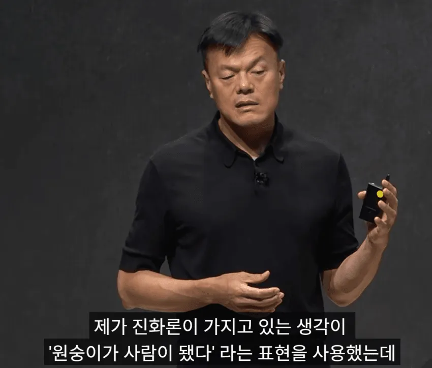 박진영 뉴 진화론 근황