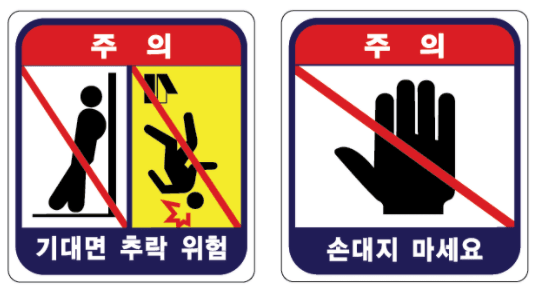 image.png ㅇㅎ?) 수상하게 한국을 모티브로 한 게임.....jpg