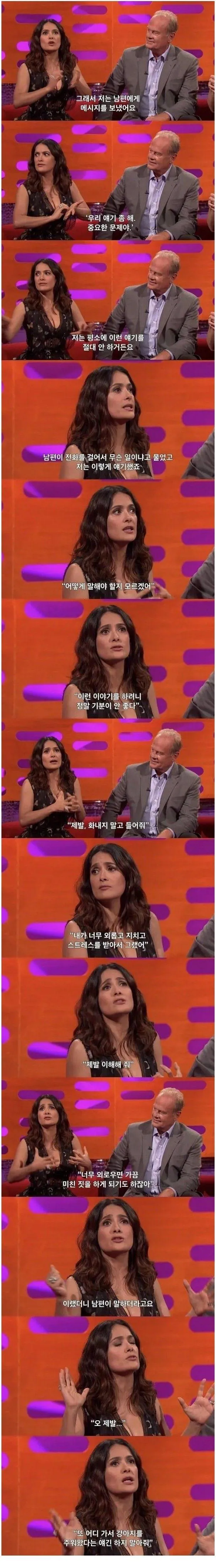 image.png 여보 미안해... 너무 외로워서 그랬어....jpg
