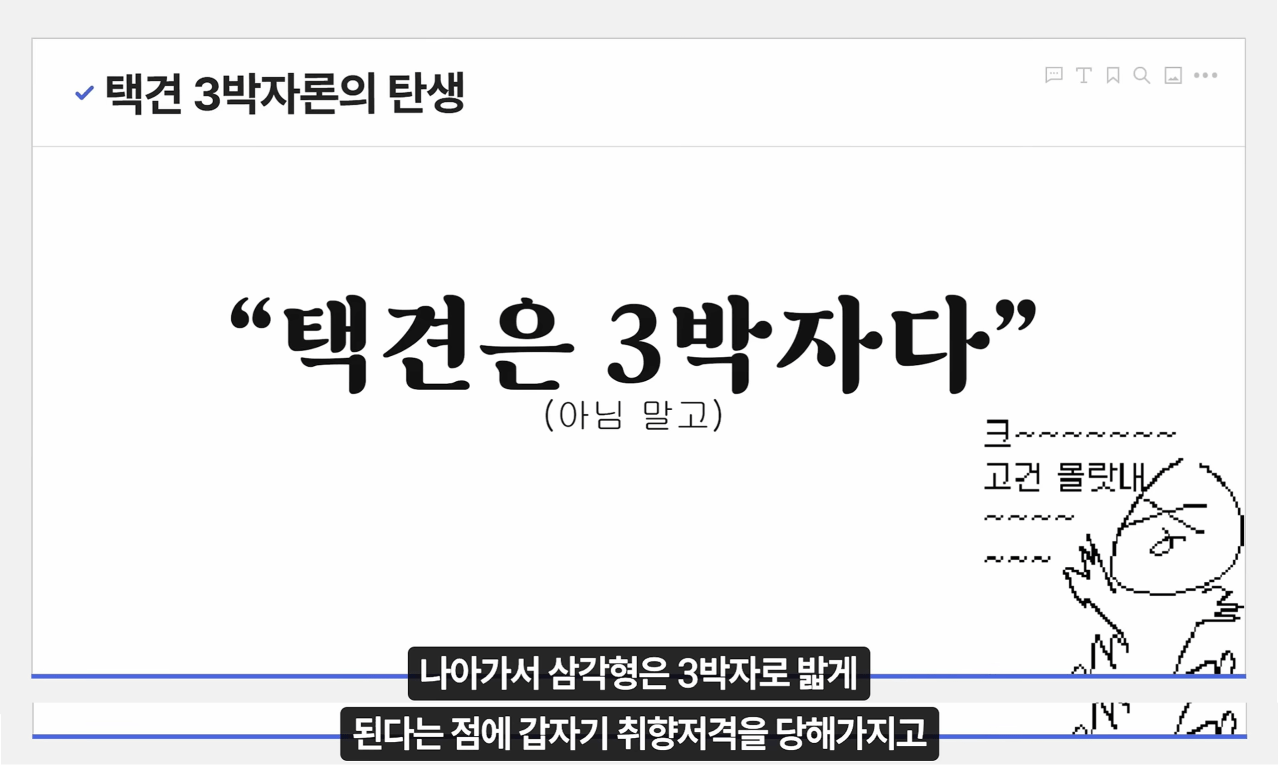 image.png 무술썰. 사람이 언제 주화입마에 걸린다고 생각하나?