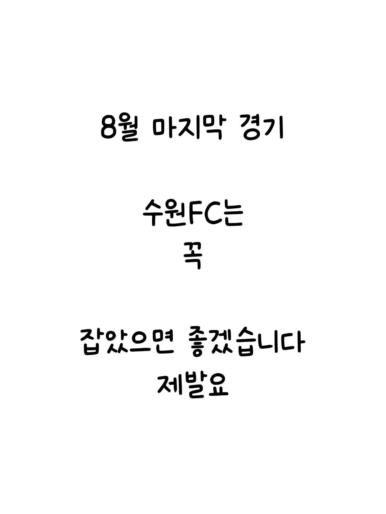1000060007.png 부산vs대구 짧은 리뷰만화 .MANHWA