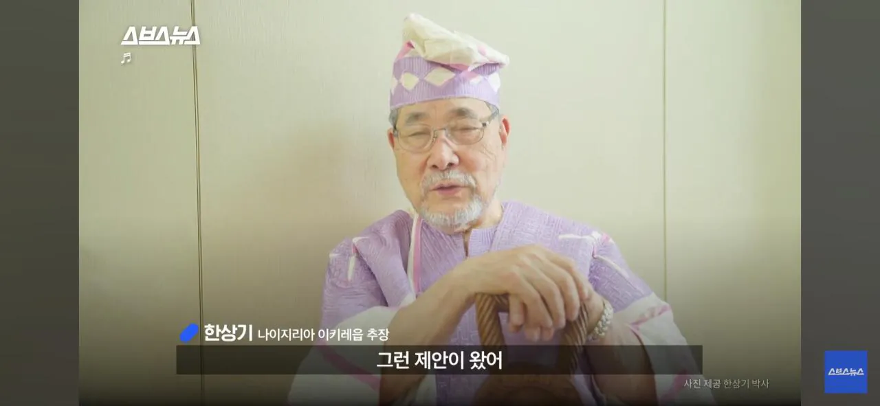 Screenshot_20260906_175538_YouTube.jpg ์ฑ๊ธ๋ฒ๊ธ ์ํ๋ฆฌ์นด ํ๊ตญ์ธ ๋์ถ์ฅ