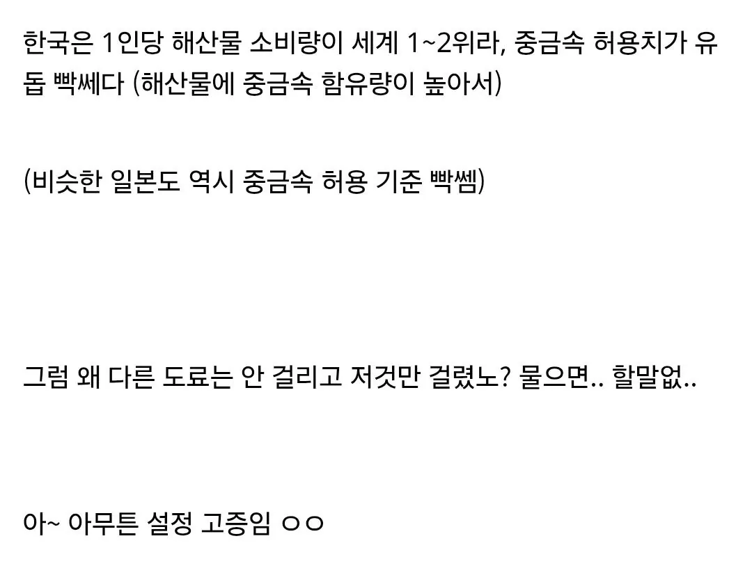 Screenshot_20261004_121039_Samsung Browser.jpg 한국에 진출한 워해머40k 근황.....jpg