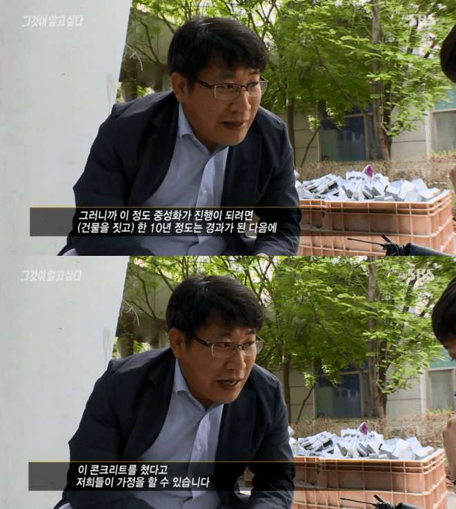 36.png ์ธ์ฒ ๋ถํ ์ฝํฌ๋ฆฌํธ ์๋งค์ฅ ์ฌ๊ฑด.jpg