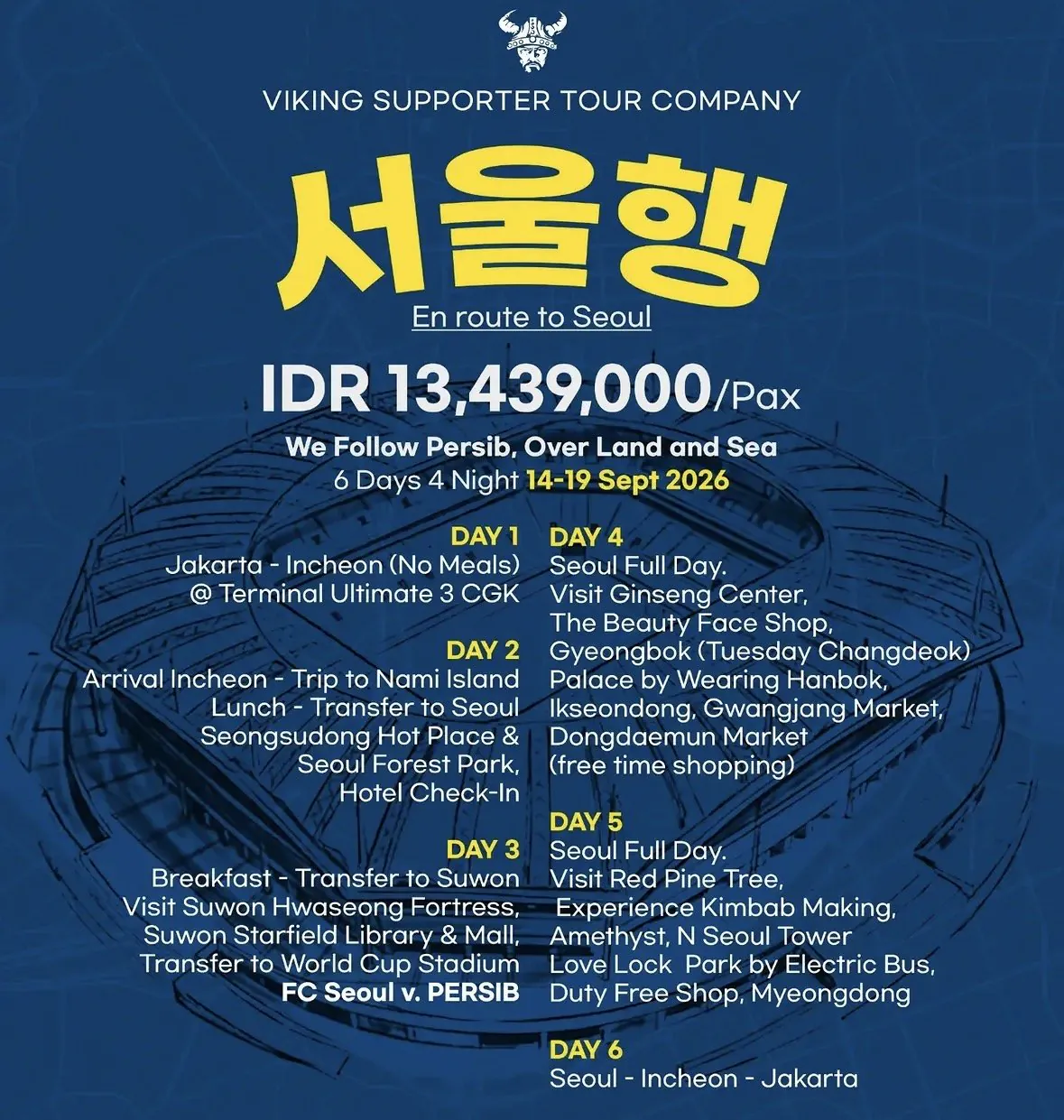 IMG_9931.jpeg 실시간 개야무진 페르십 반둥 서포터즈 서울원정 여행투어 ㅋㅋㅋ