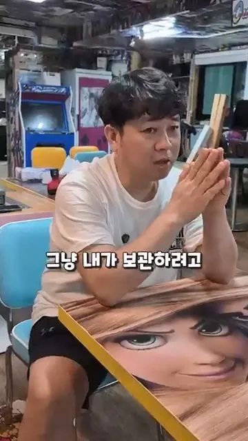 영상에 달린 악플들, 진짜 고소할까.mp4_20260724_144757.162.jpg 인터넷 좆문가들이 나대서 억까당한 사장님... ㄷㄷㄷ