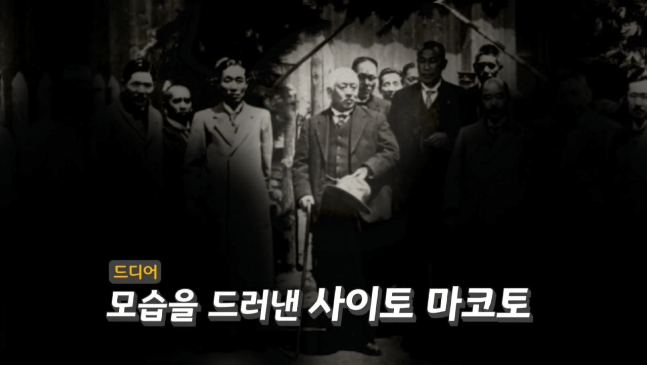 image.png 서울역 앞 폭탄을 든 노인