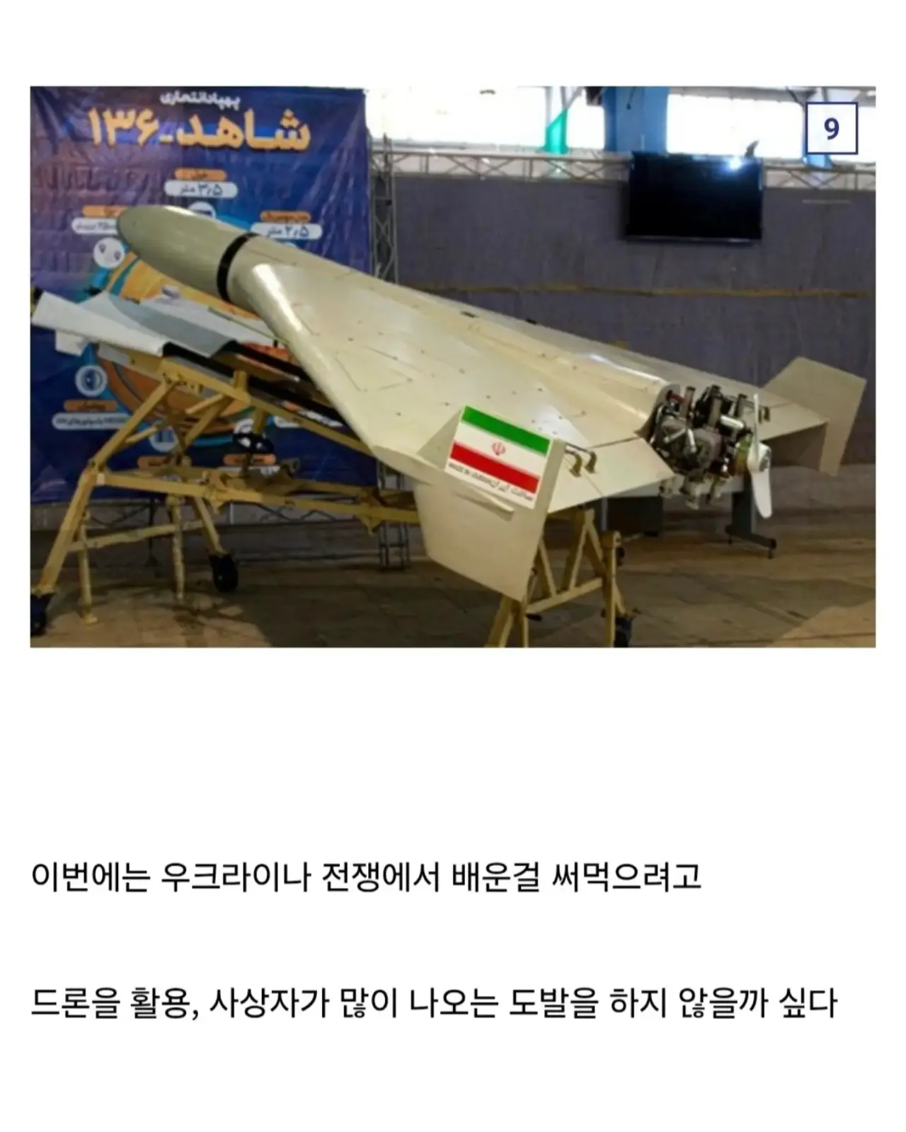 생각보다 심각한 일일수 있다는 김주애 후계자 내정
