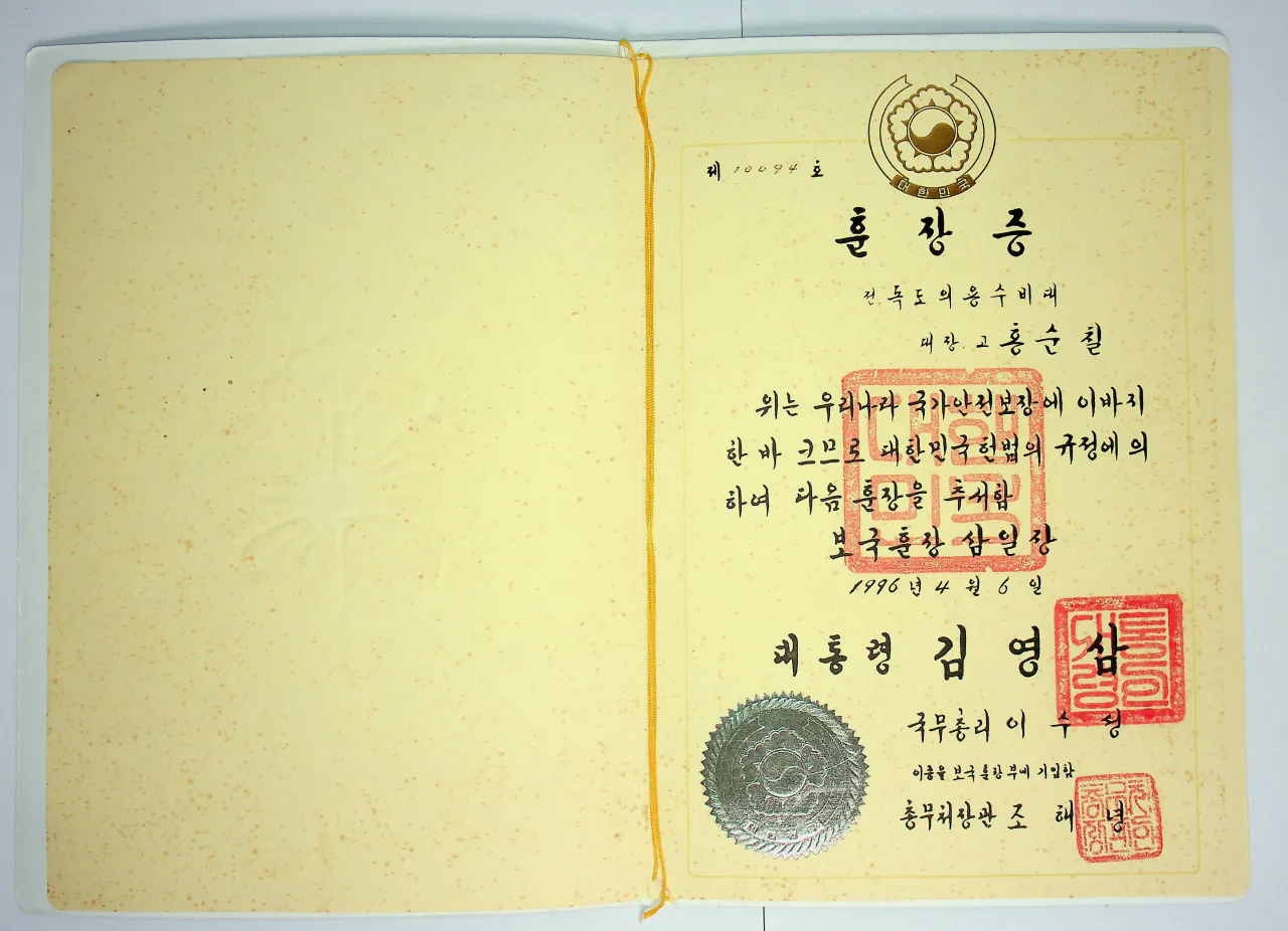 image.png 의외로 대한 최후의 의병이었던 단체