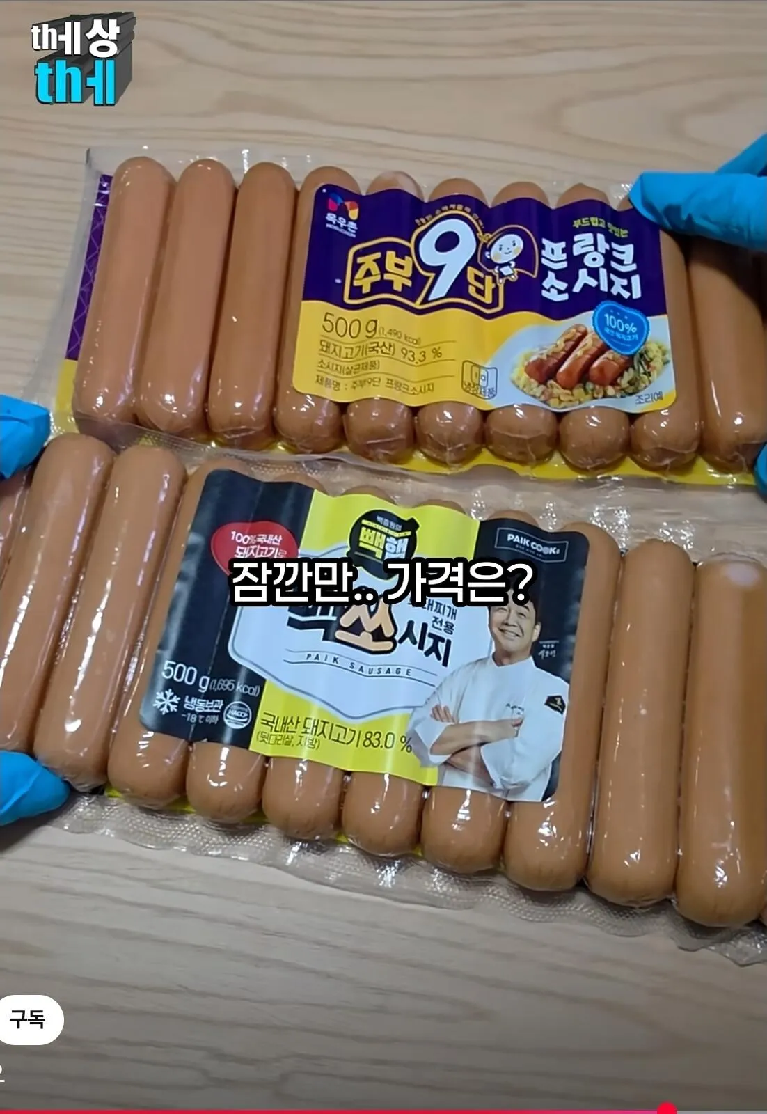 96502.jpg ๋ฐฑ์ข
์์ด ๋นฝํ ๋ง๊ณ ๋ด๋์๋ ๋นฝ์์ธ์ง...