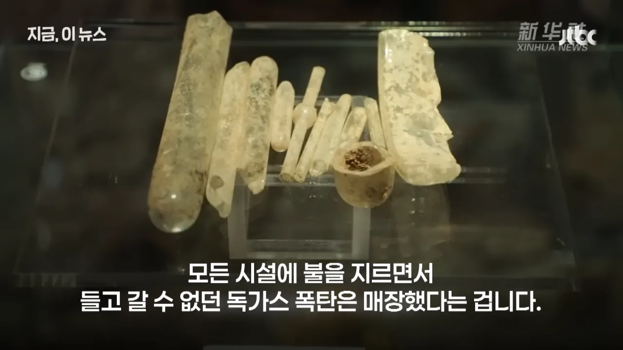 _패전 직전 중국에 독가스탄 묻었다_…'731부대' 새로운 증언 공개하며 일본 저격｜지금 이 뉴스 0-21 screenshot.png 패전 직전 독가스를 통째로 묻었다는 731부대 새로운 증언 ㄷㄷ