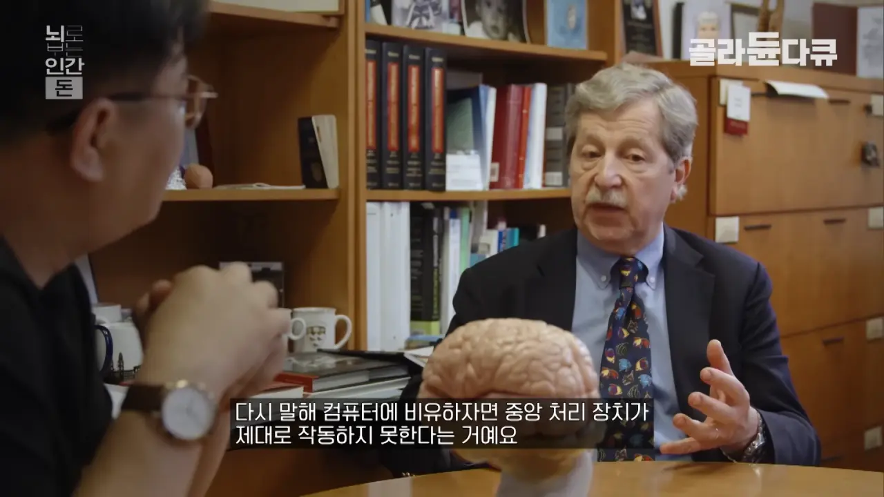 "가난할수록 지능이 낮다" 라는 연구결과 ㄷㄷㄷㄷ