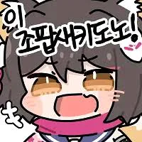 image.png (ㅇㅎ) manhwa 1차대전 해전, 1차 헬리골란트 해전