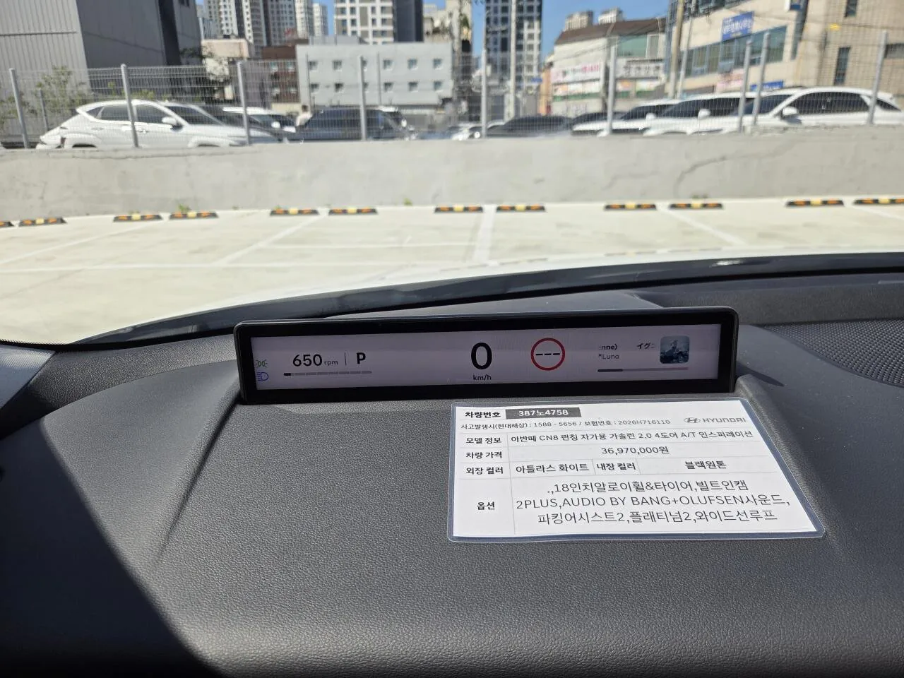 20260908_101807.jpg 스압)디 올 뉴 아반떼 2.0 인스퍼레이션 시승후기+구형이랑 실내외 비교